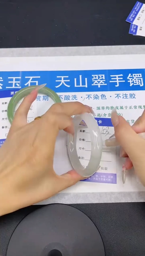 【闪购商品】石英质玉手镯未镶嵌多样性发货-103-58/9