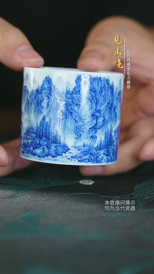 杯子见山烧-手工手绘山水容天杯