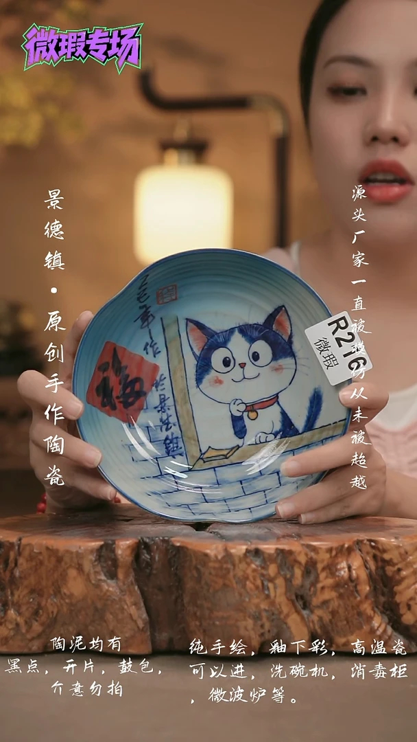 其他WR216新十二器瓷器
