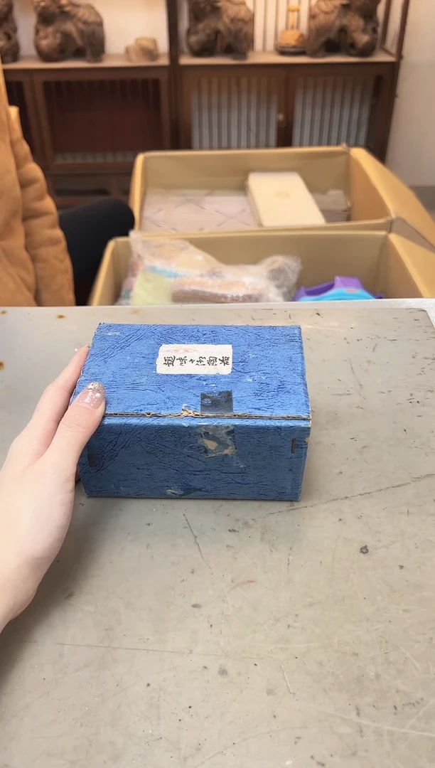 瓷片?***兔534聚宝缘优品精选