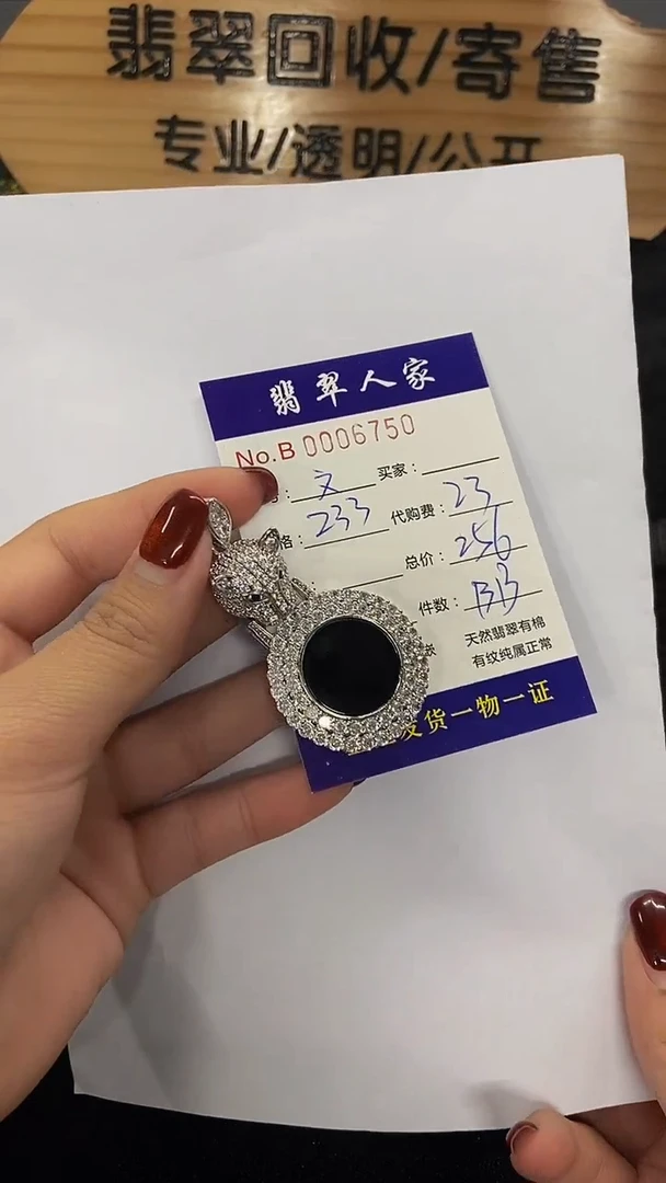 【闪购商品】翡翠颈饰未镶嵌00000000000