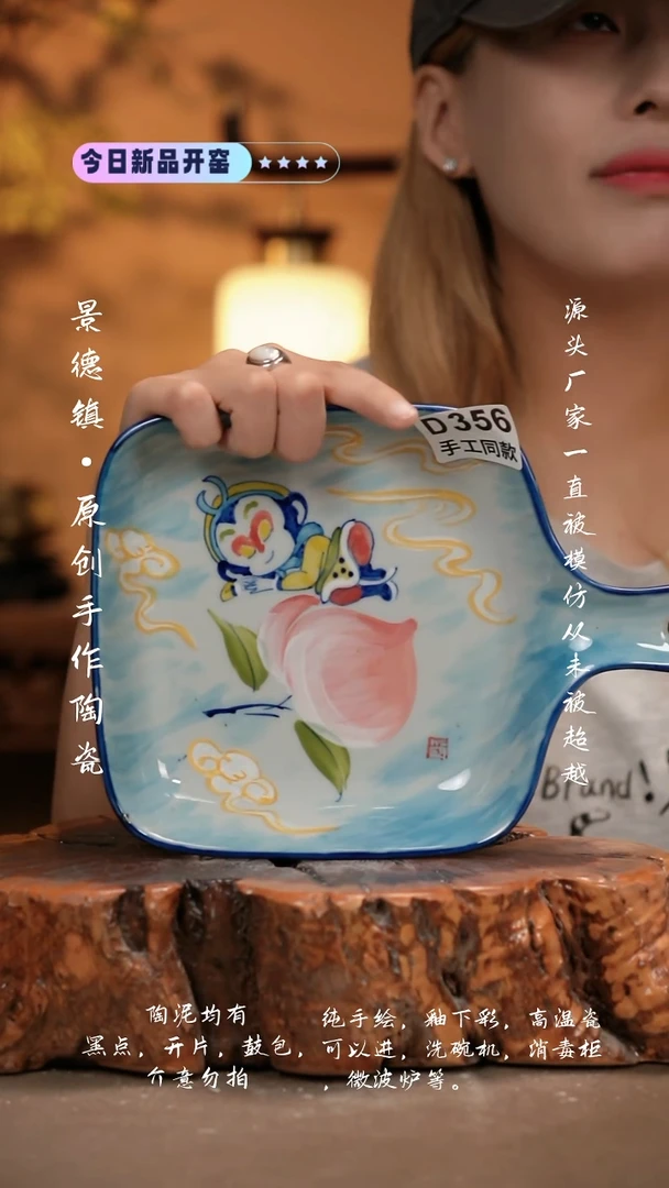 其他D356新十二器瓷器