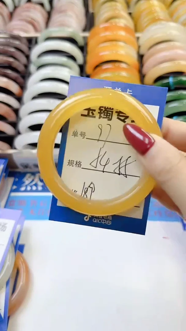 未镶嵌手镯石英质玉97