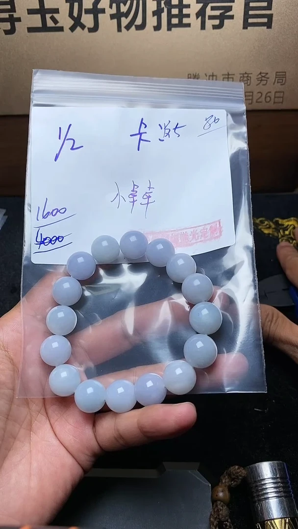 【闪购商品】定制翡翠未镶嵌毛货需精细抛光定制拍一发一