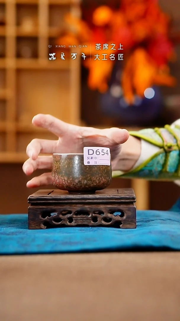 【闪购商品】瓷片钧瓷手作美器 叶D654