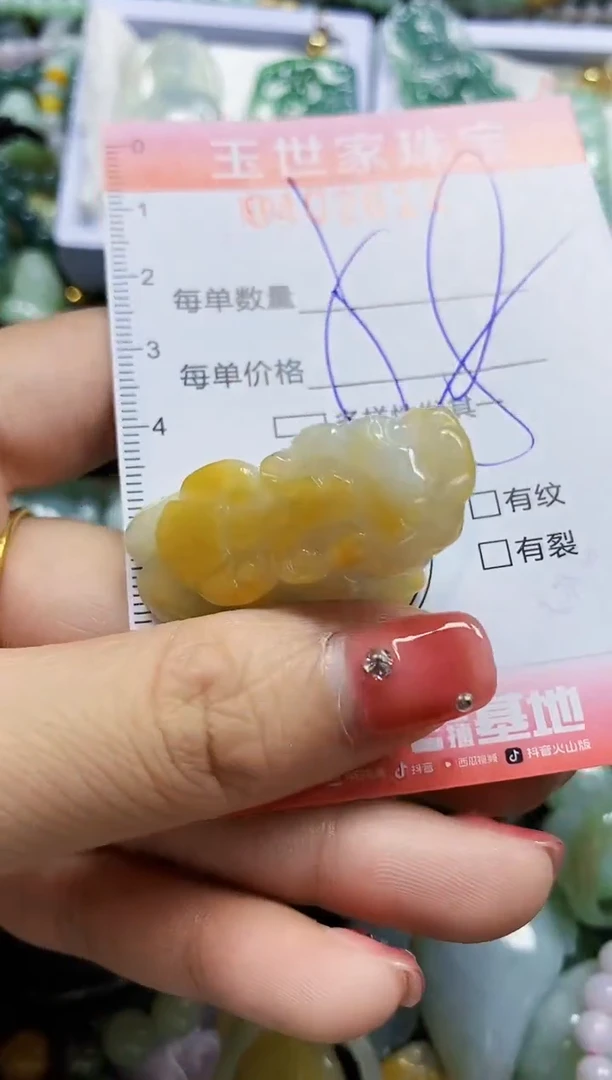 颈饰未镶嵌翡翠闪购0402610