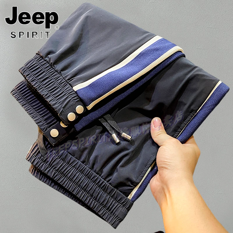 Jeep吉普春秋季百搭修身水洗长裤潮牌速干中腰束脚侧边条纹休闲裤