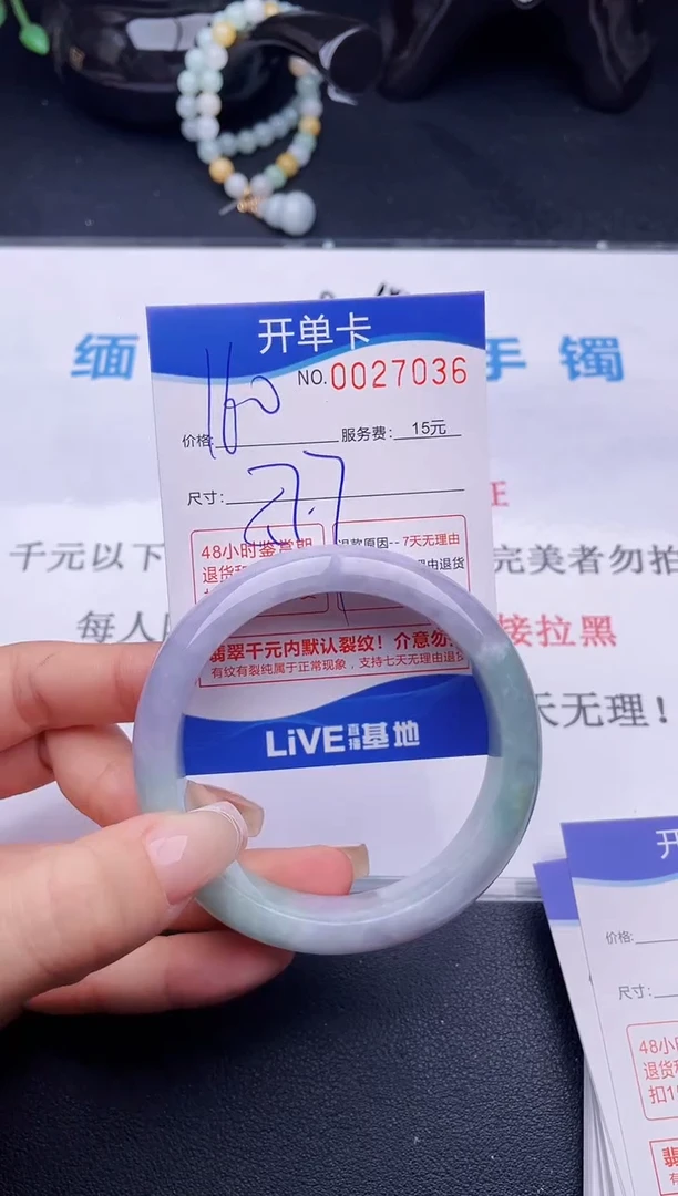 拍哪个图片就是发哪个36