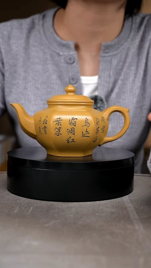 茶壶紫砂 容量300cc