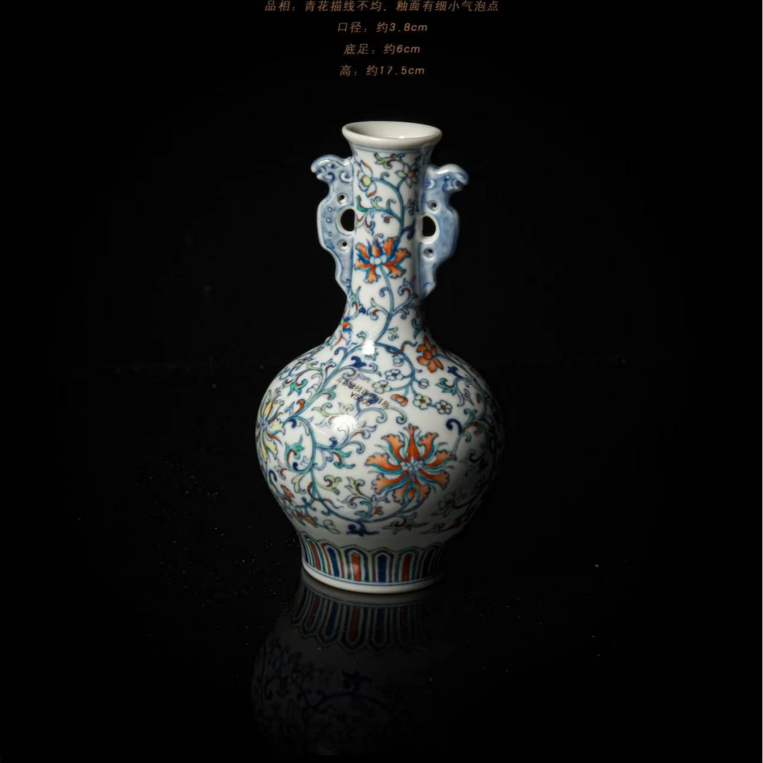 3-32.1涂杏花 斗彩缠枝莲双耳瓶