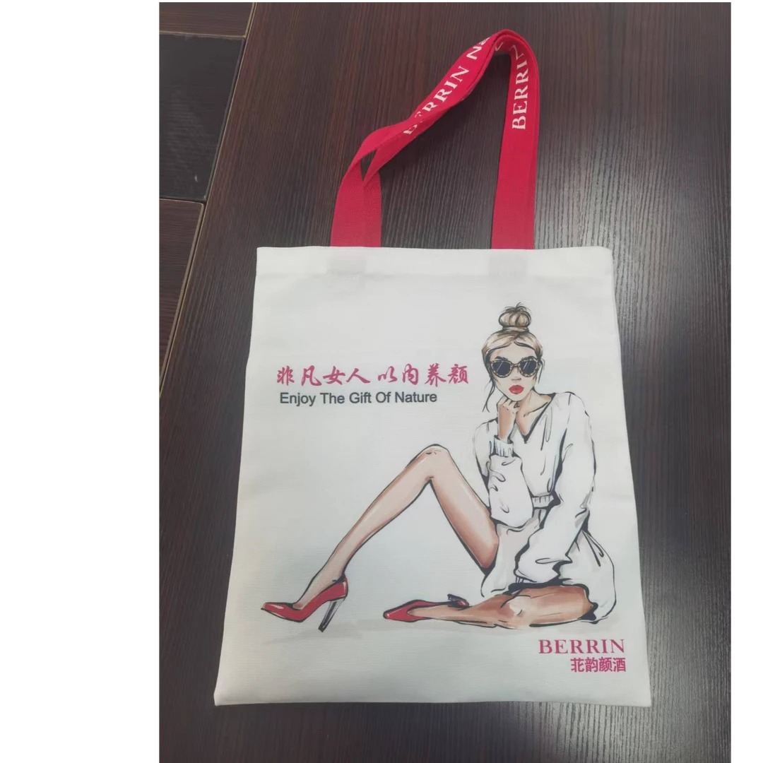 BERRIN苝韵颜酒品牌定制帆布包