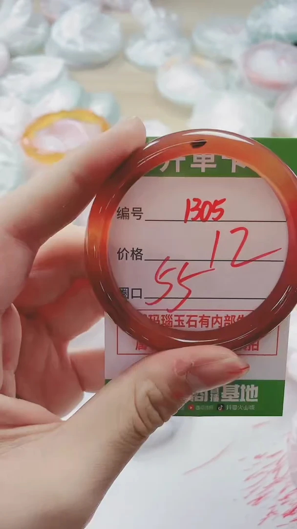 【闪购商品】玛瑙/玉髓手镯未镶嵌1305