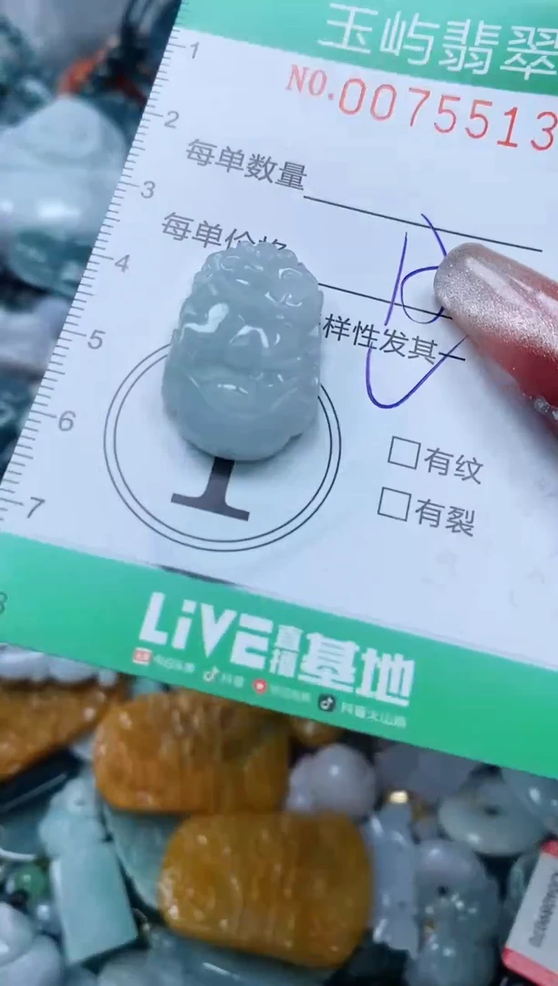 【闪购商品】翡翠颈饰未镶嵌闪购0075513多样性发其一