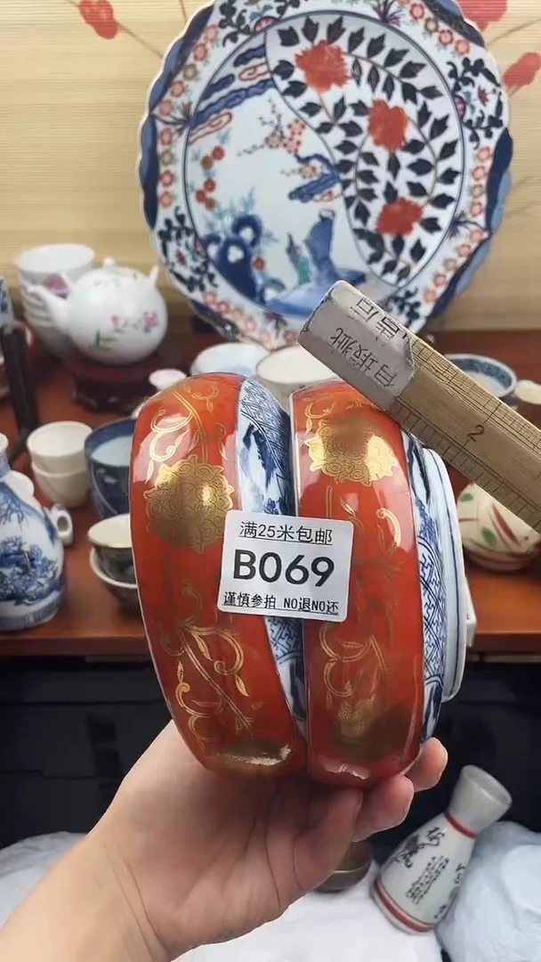 【闪购商品】069==============