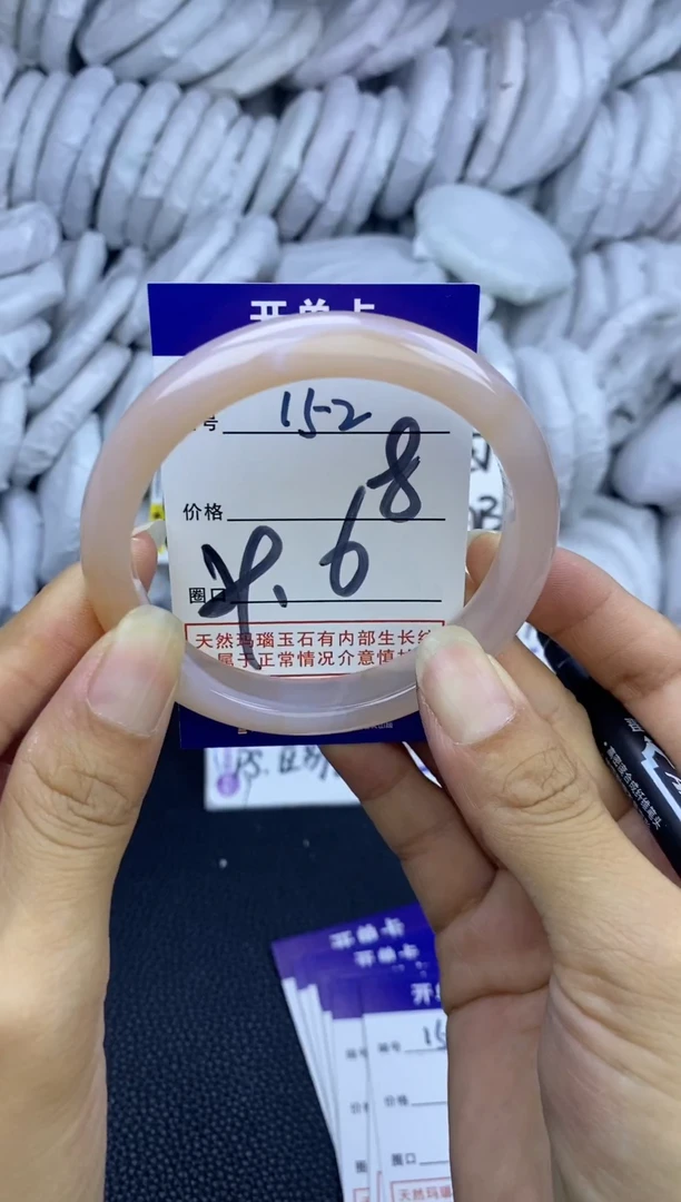 手镯玛瑙/玉髓未镶嵌152