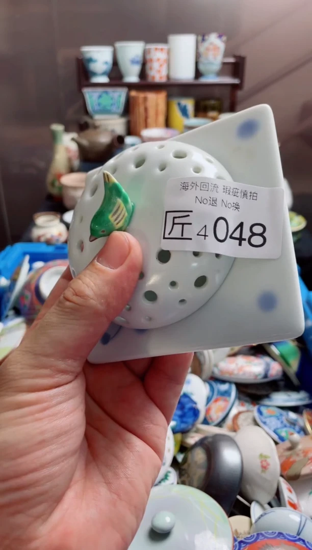 无4048精美日式创意陶器