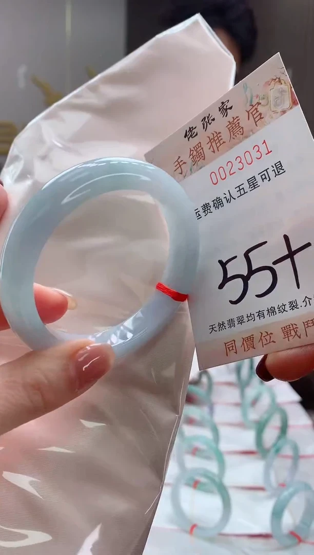 未镶嵌手镯翡翠天然缅甸A货翡翠