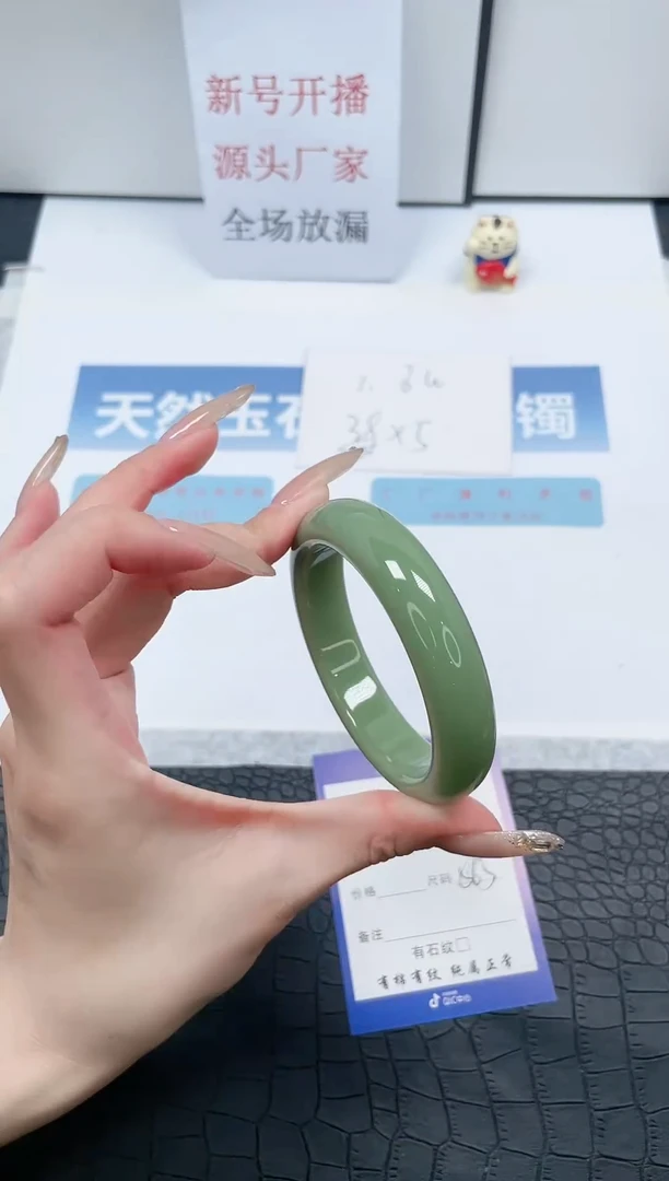 【闪购商品】石英质玉手镯未镶嵌Z138-56.5