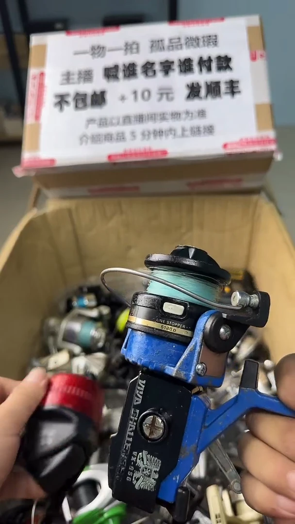 思**厚一物一拍 孤品微瑕 以直播间展示为准