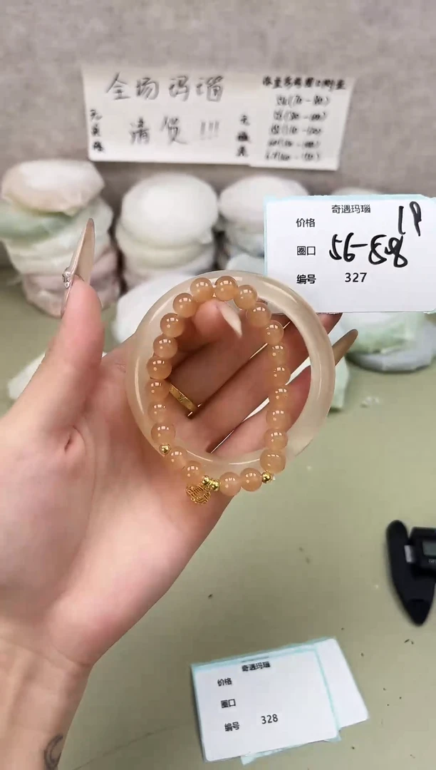 手镯玛瑙/玉髓未镶嵌327