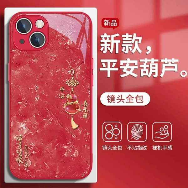 适用苹果17/华为mate70/小米15/oppo/vivo中国风葫芦新年款手机壳