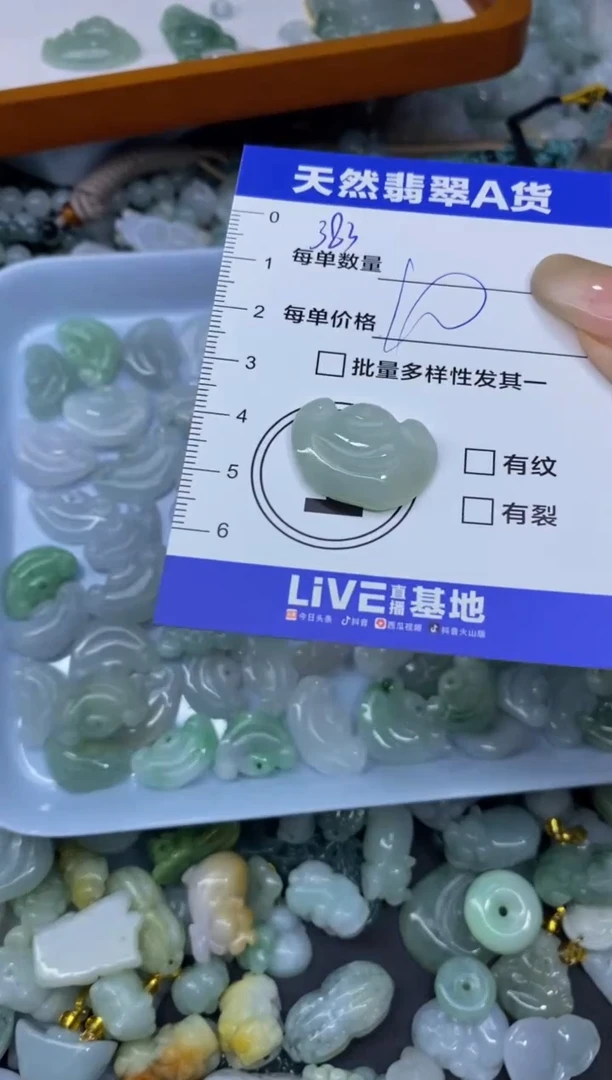 颈饰未镶嵌翡翠天然翡翠A货批量多样性发一件