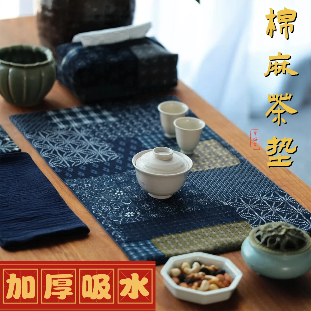 中式茶垫拼布印花茶席布艺小茶布禅意茶杯垫覆古茶席垫子茶桌垫布