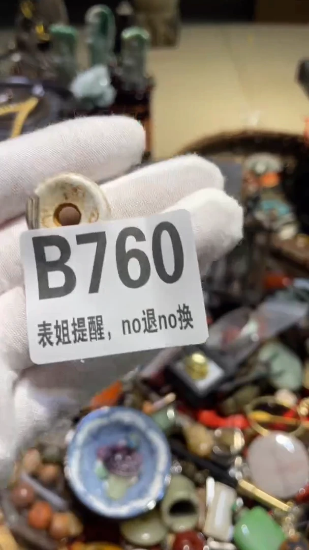 陶瓷佳*表姐直播所见所得