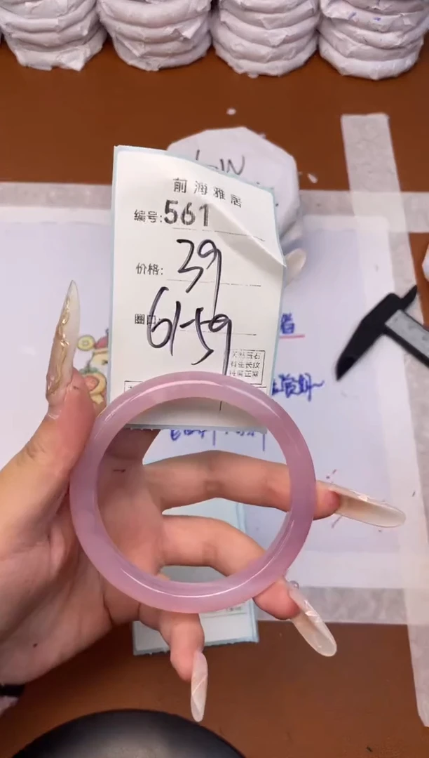 【闪购商品】玛瑙/玉髓手镯未镶嵌561