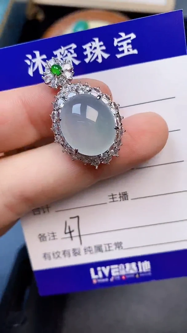 翡翠戒指未镶嵌4700