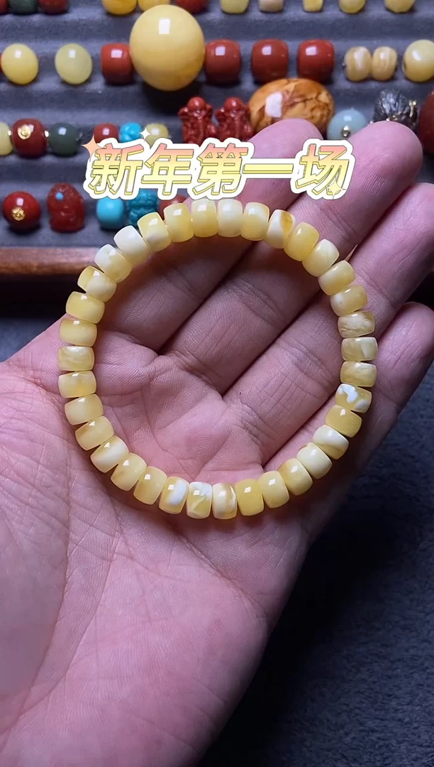 蜜蜡未镶嵌珠宝奇石8mm
