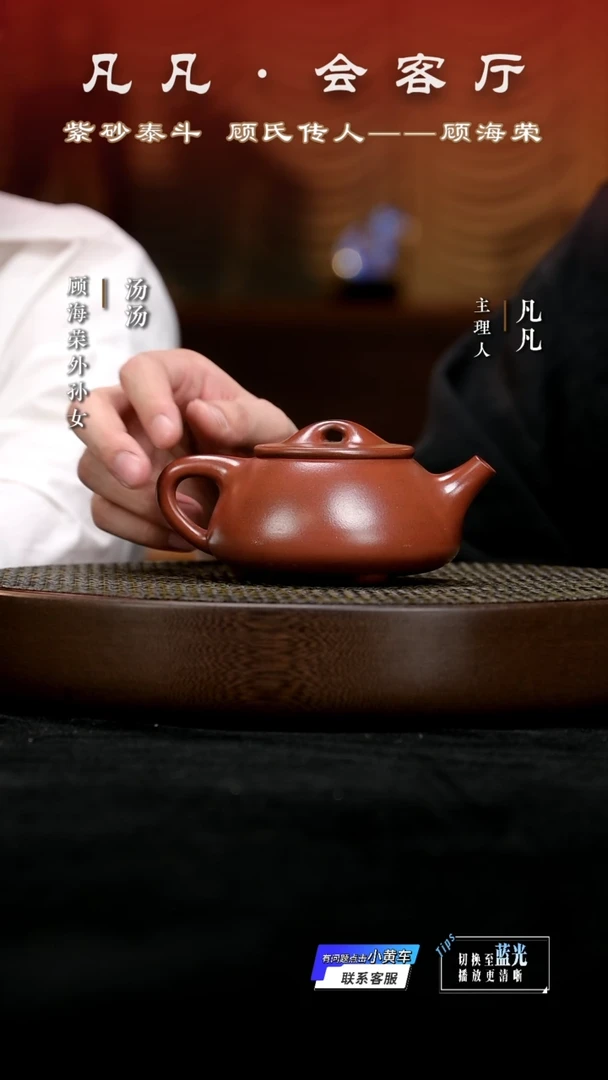 茶壶紫砂WX顾海荣72 景舟石瓢老红泥260cc