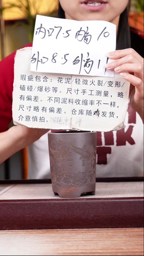 紫砂花盆瑕疵还原烧迷你水墨江南小圆盆一只无托