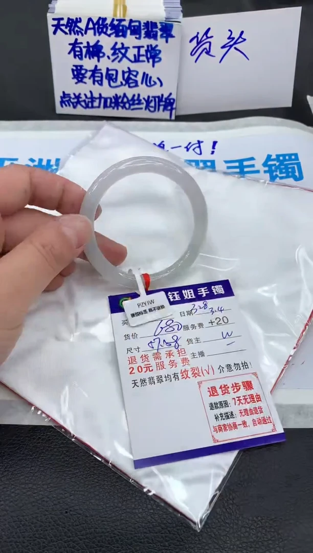 【闪购商品】翡翠手镯未镶嵌1111111111111