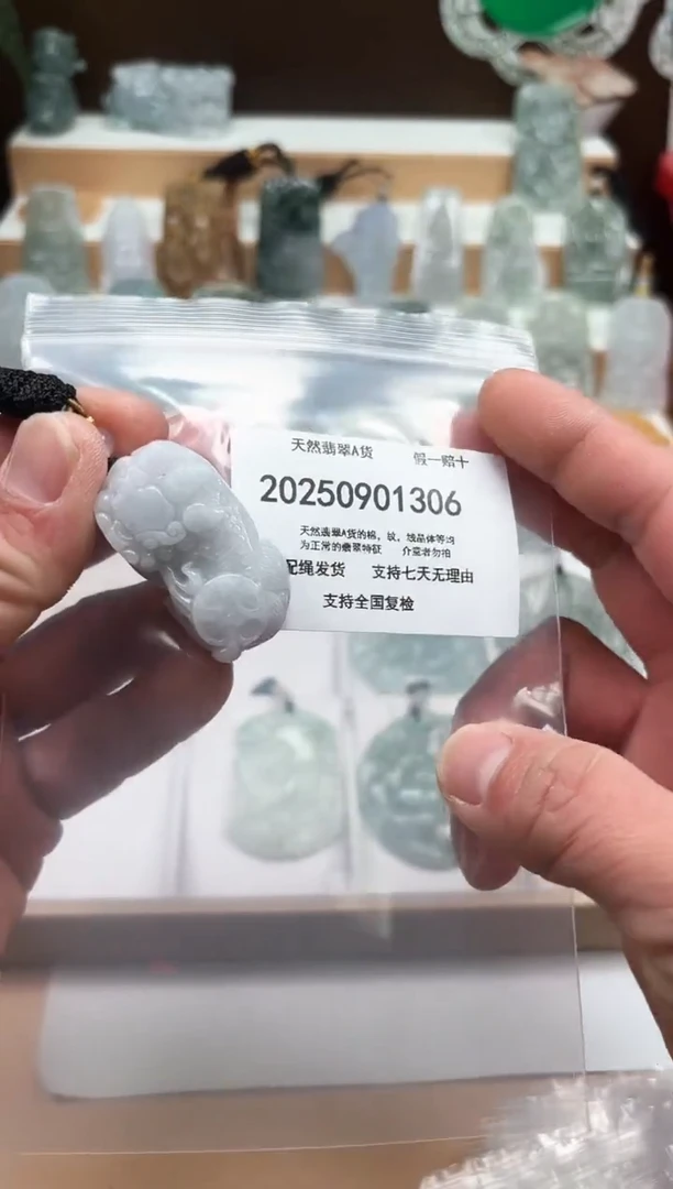 颈饰未镶嵌翡翠闪购商品8号店2002500110025