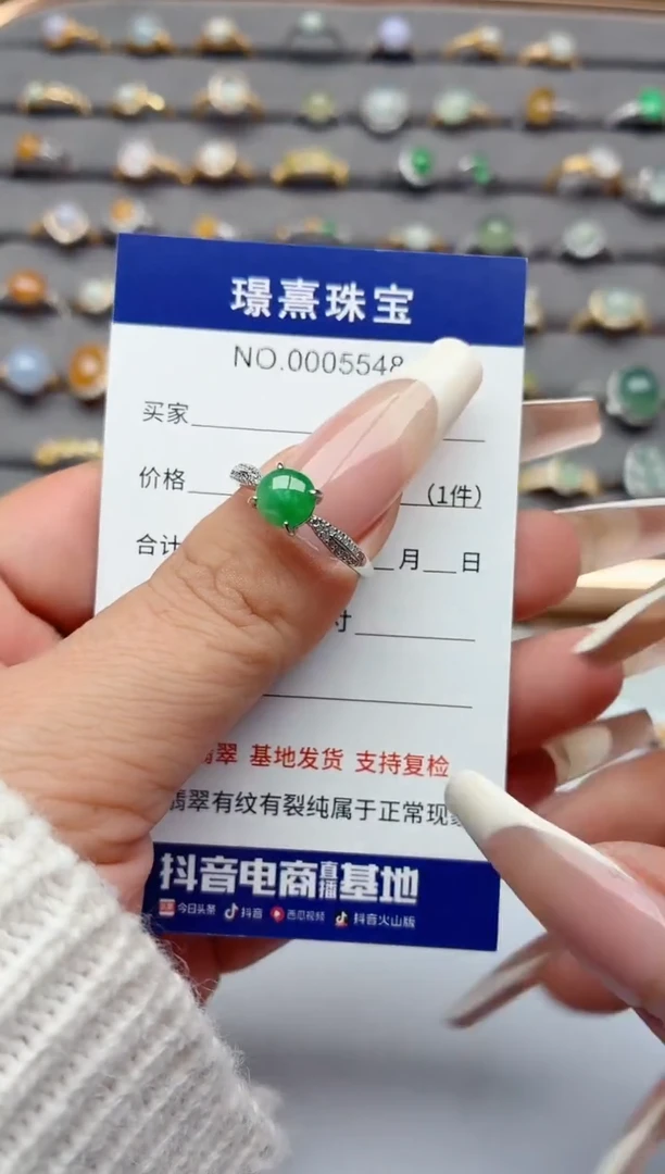 银S925镶嵌戒指翡翠.