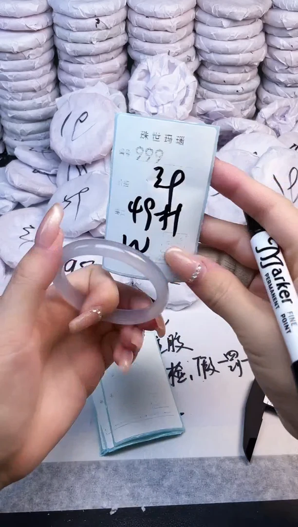 手镯玛瑙/玉髓未镶嵌999