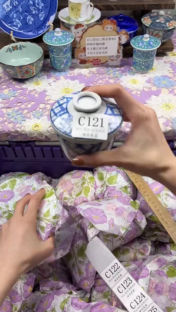瓷片y****u                C121