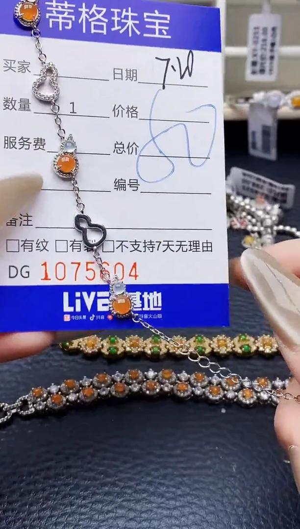 翡翠戒指银S925镶嵌5604