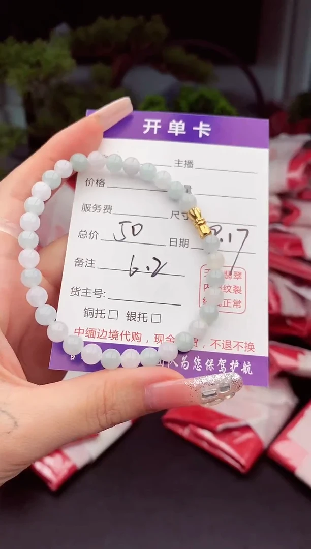 未镶嵌定制翡翠天然缅甸翡翠A货多样性随机发#毛货需精抛光