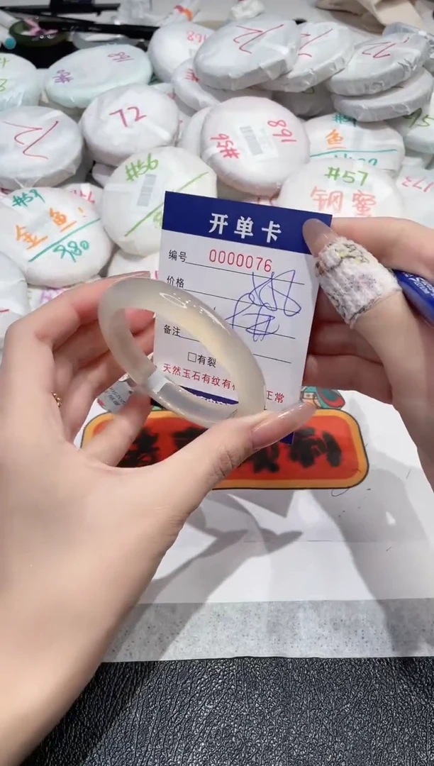 【闪购商品】玛瑙/玉髓手镯未镶嵌-76