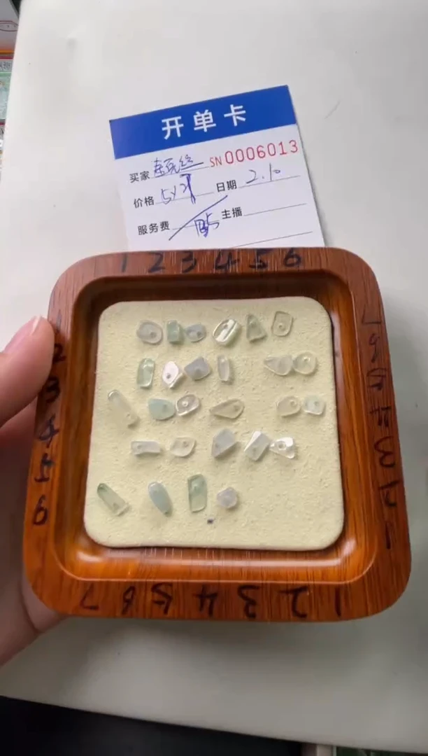 【闪购商品】翡翠颈饰未镶嵌00006013