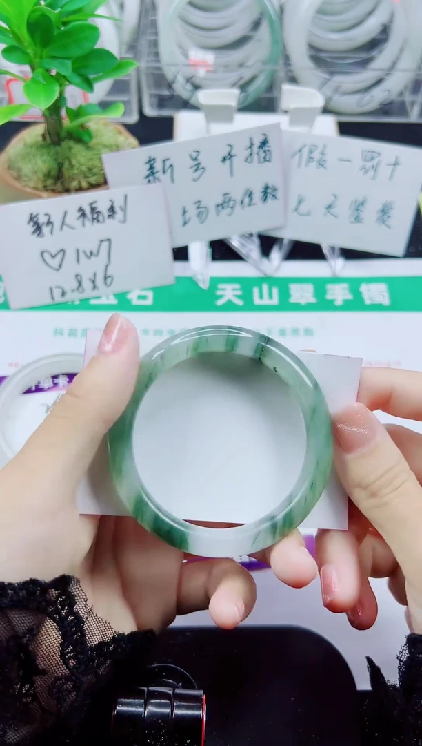 未镶嵌手镯石英质玉270-51/52/53