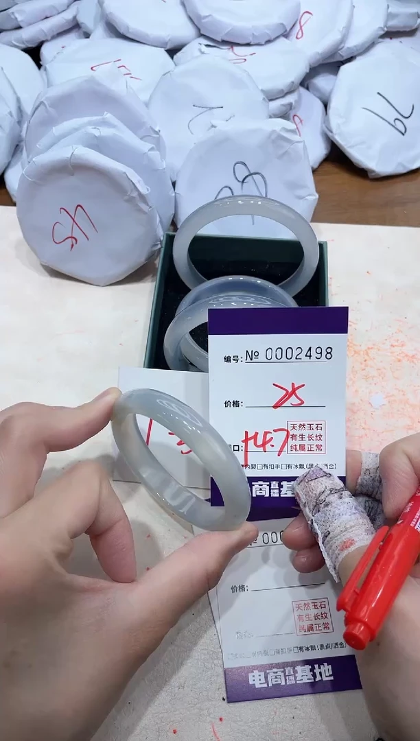 【闪购商品】玛瑙/玉髓手镯未镶嵌2498