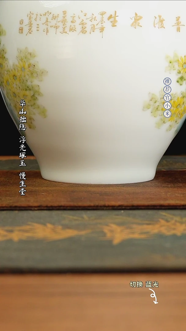 【闪购商品】刘明亮高温颜色釉艺术有点