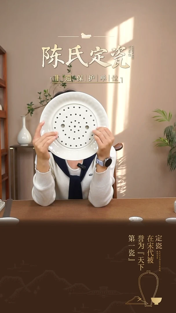 陈氏定窑定瓷饺子盘