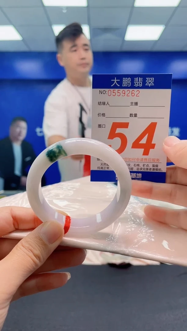 未镶嵌手镯翡翠雨*AAAAAAAAA