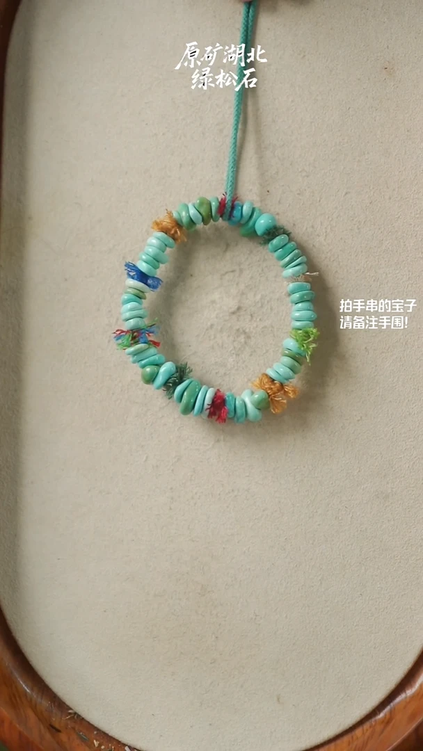 未镶嵌绿松石手串i**猫(不含绳)YXH-034