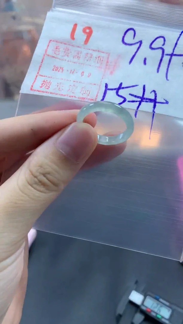 未镶嵌定制翡翠戒圈15#19.9毛货需精细抛光