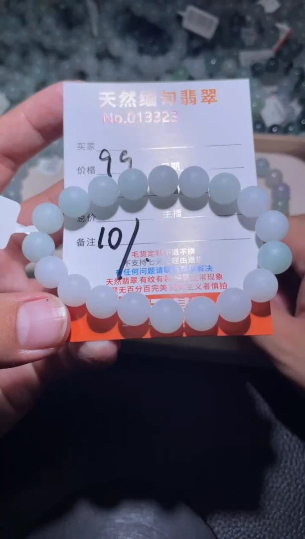 未镶嵌定制翡翠动*翡翠手串